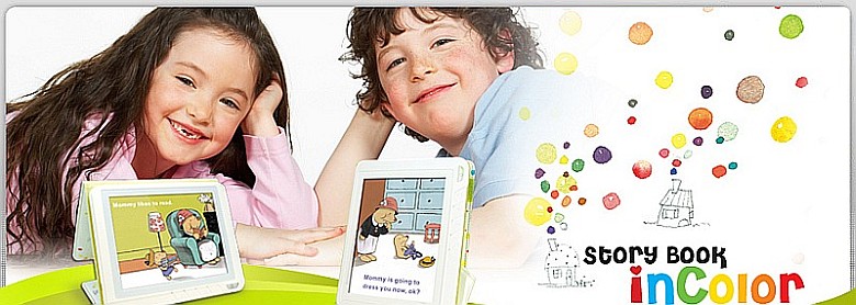 Цветная электронная книга для детей
